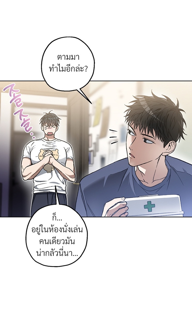 หน้า 31